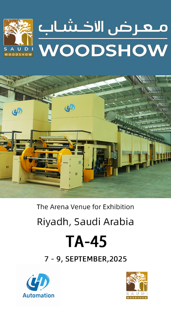 YT -industrie bij Woodshow 2025 - Riyadh, Saoedi -Arabië